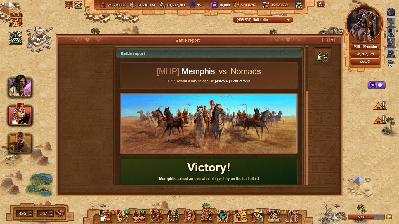 Anocris screenshot 3